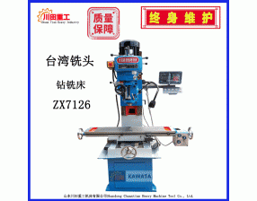Drilling & Milling Machine ZX7126