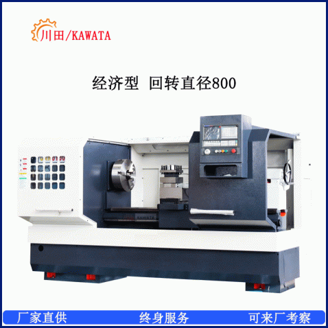 CNC Lathe CAK6180
