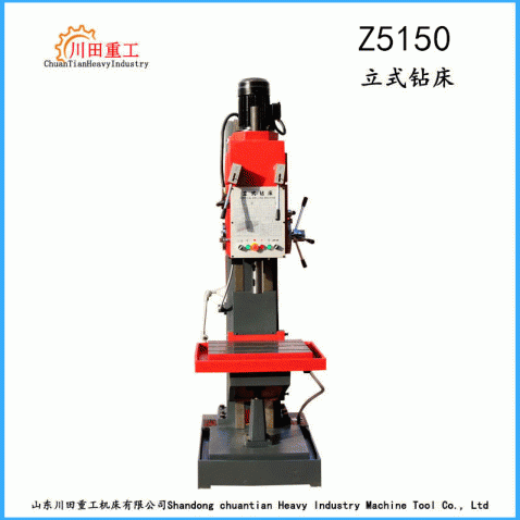 Z5150 Vertical Drilling Machine