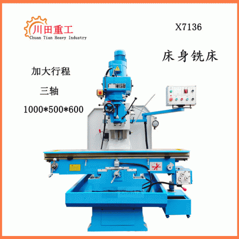 X7136 Universal Milling Machine