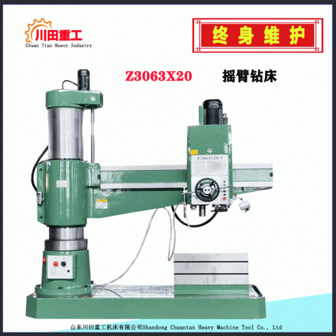 Radial Drilling Machine Z3063
